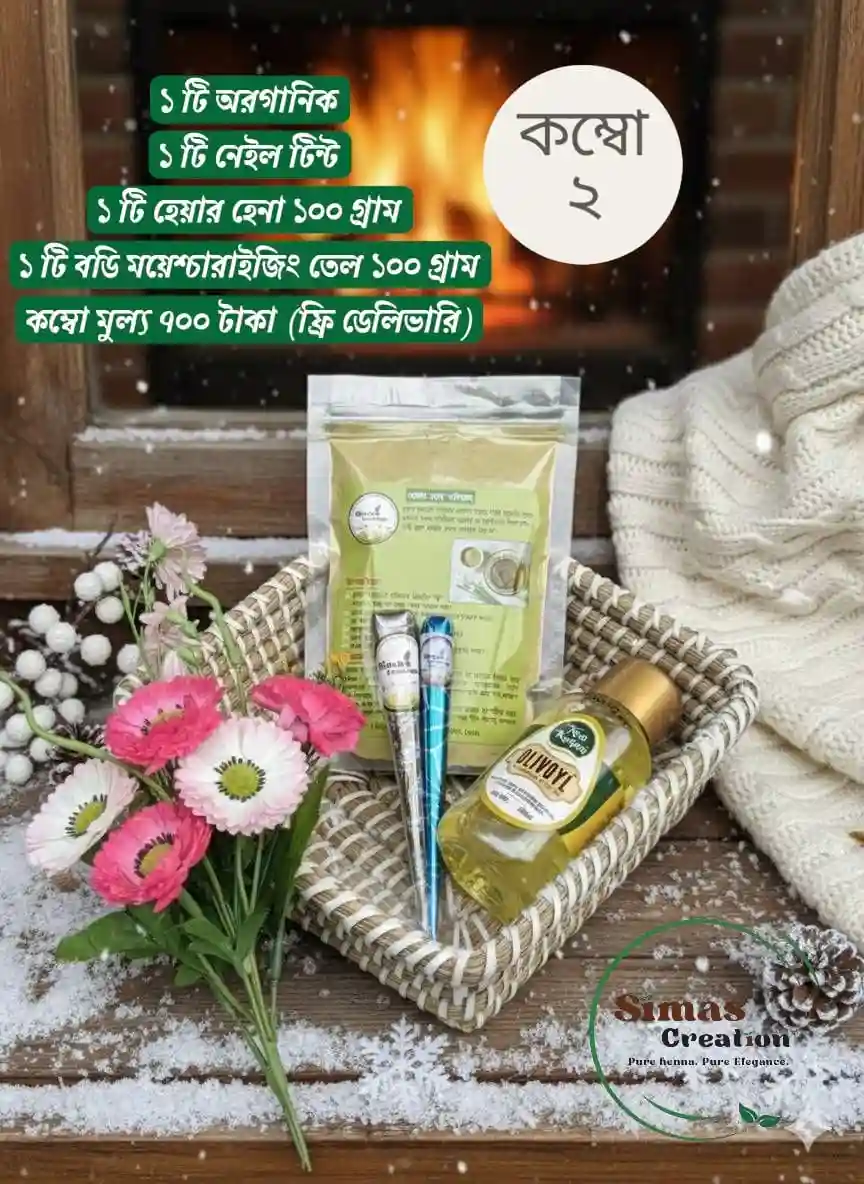 1 org, 1 nail ,1 hair henna ,100 ml oil